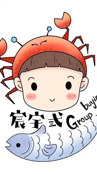 🌸宸宇弎 團購 小吃貨🌸