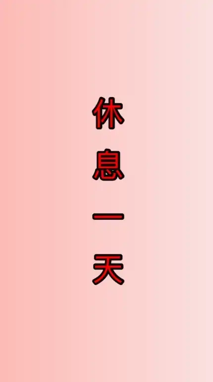 開心早餐坊