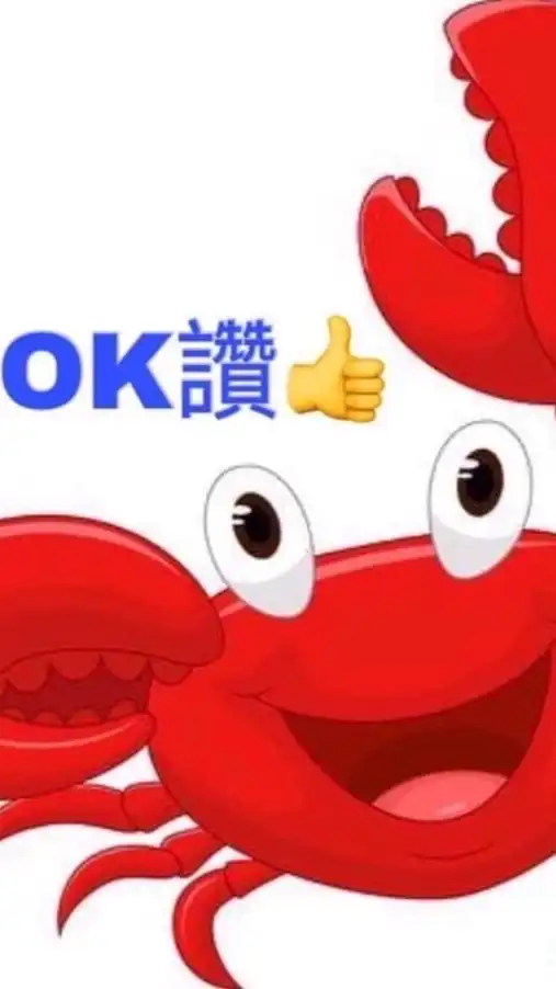 OK讚🦀️螃蟹大盤商、蟳🐟🦐🐟🐠批發貿易