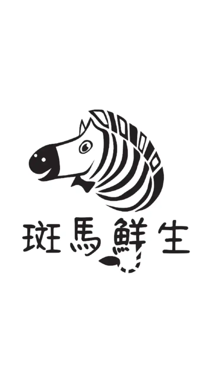 斑馬鮮生 美安VIP群IBV 17.6% Zebra