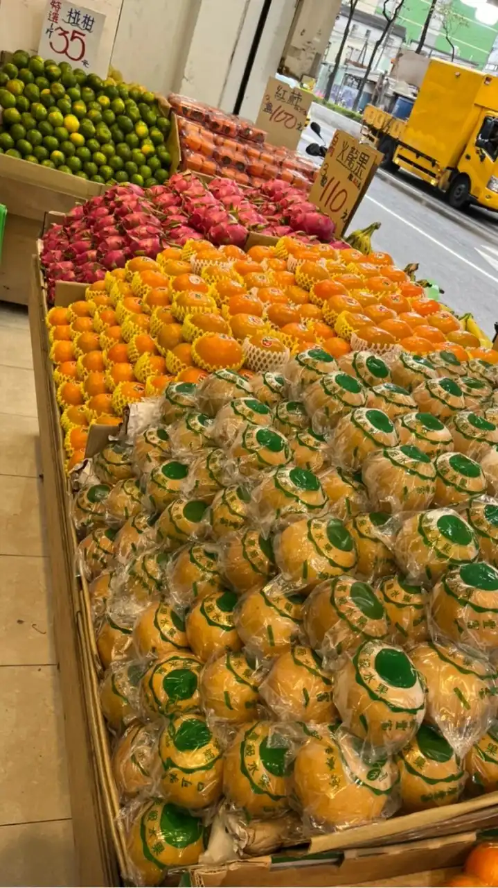 菓珍好！呷錐GO（中和店）