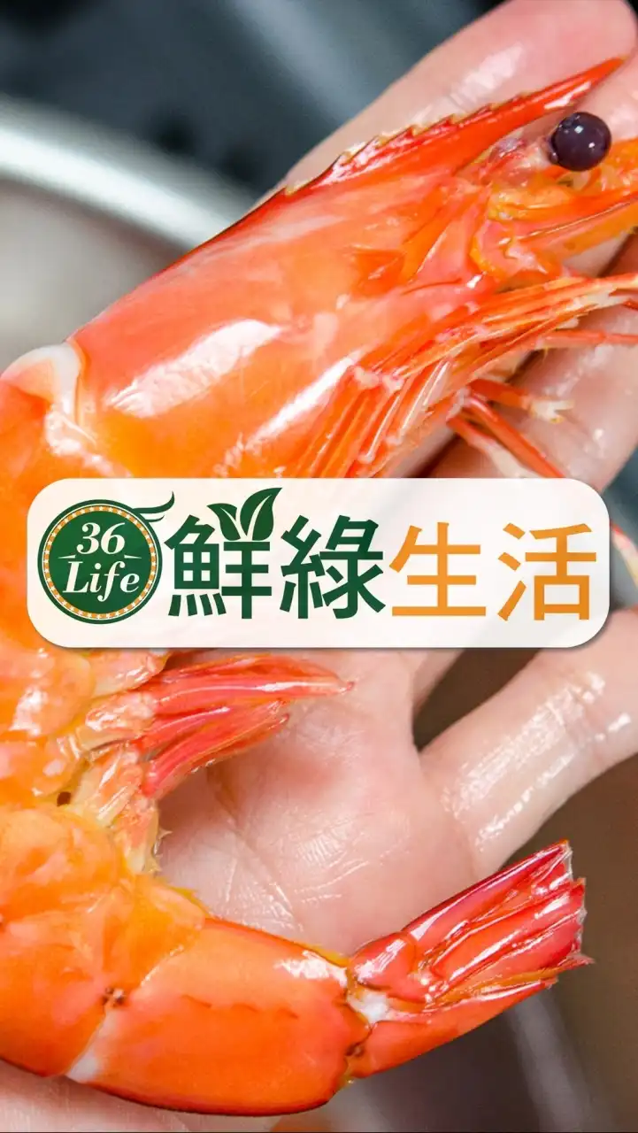 鮮綠生活美安專屬群