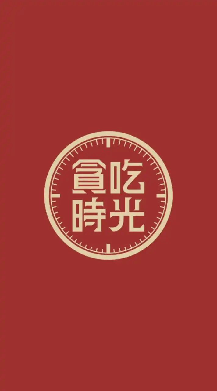 美崙蔬果雜貨批發