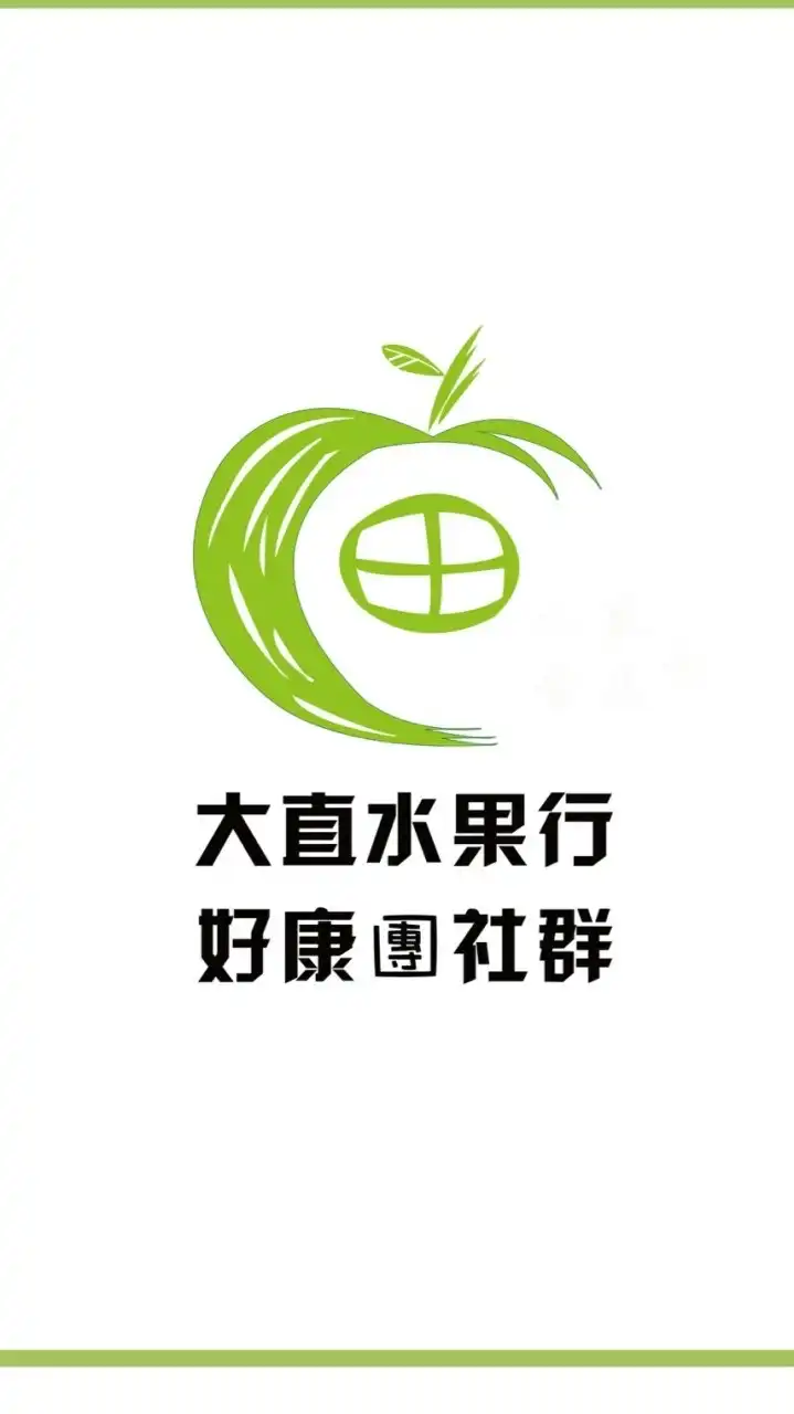 好康團-大直水果行🍌🍍🍐