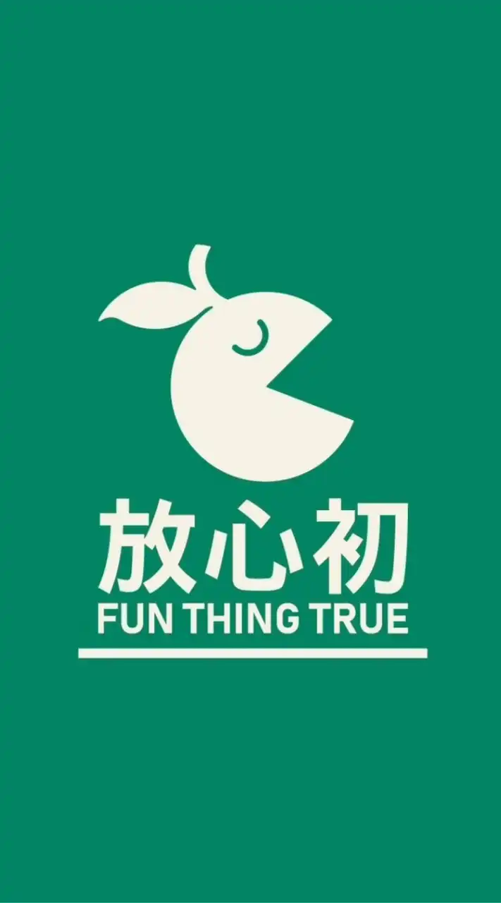 放心初中和門市2️⃣群