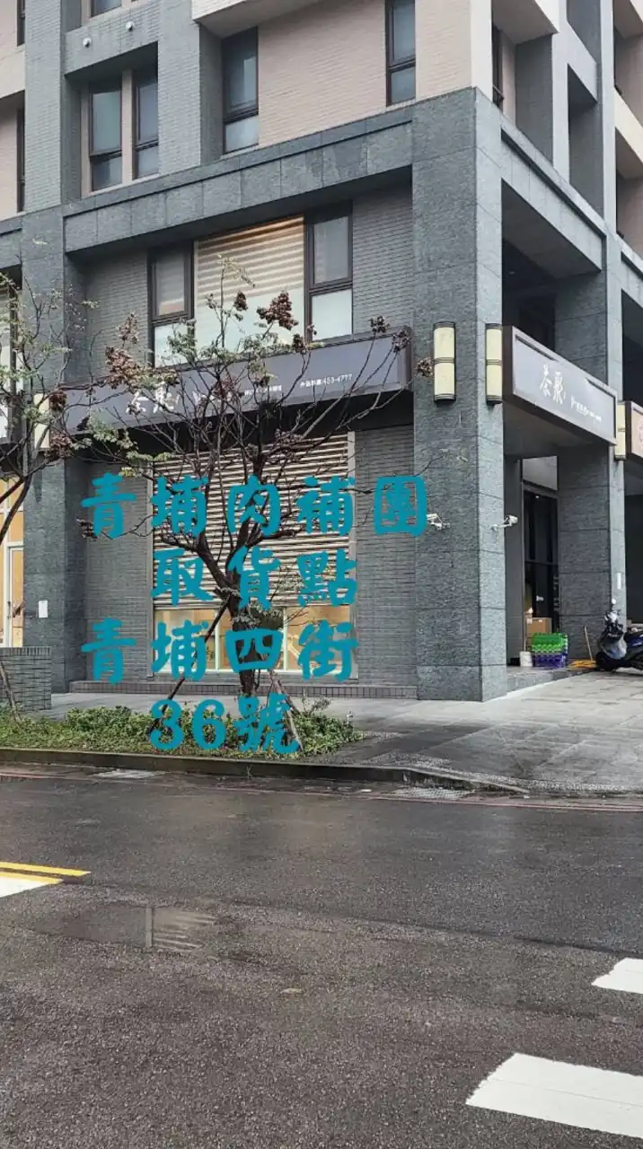 青埔奈米黃昏市場