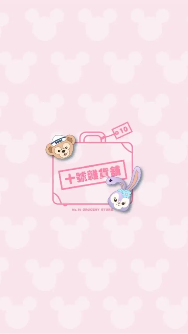 十號雜貨舖 #日本代購 #日本連線