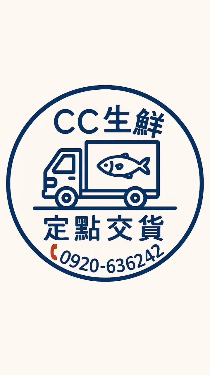 CC生鮮（新竹）