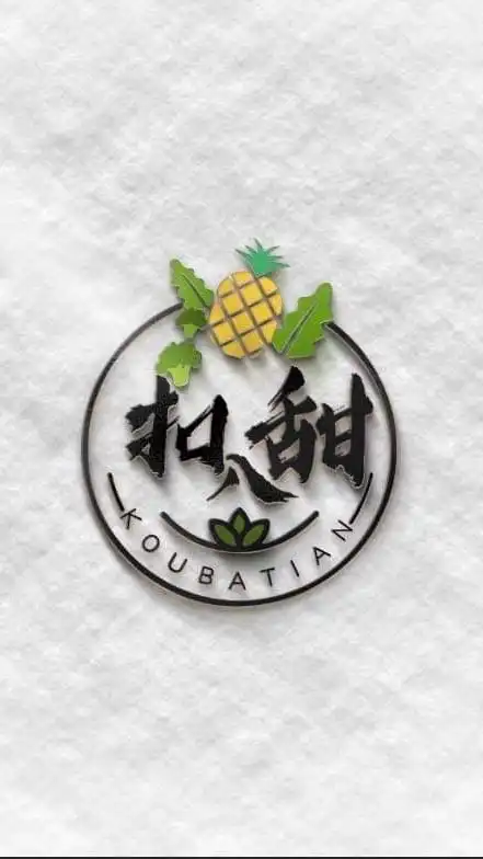扣八甜蔬果-海洋都心-社群