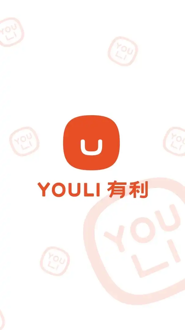 安南店-有利海鮮肉品