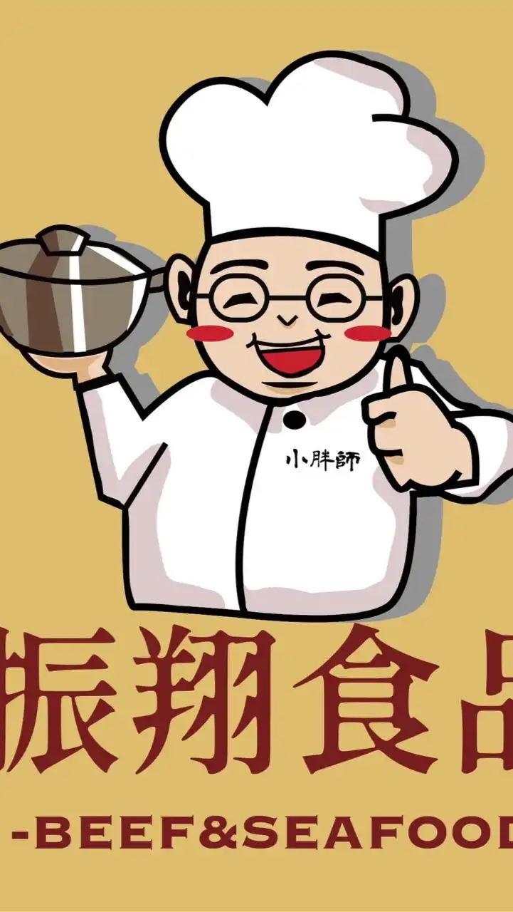 莊哥振翔直播鐵粉vip