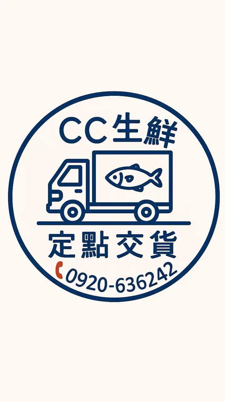 CC生鮮（台中區）