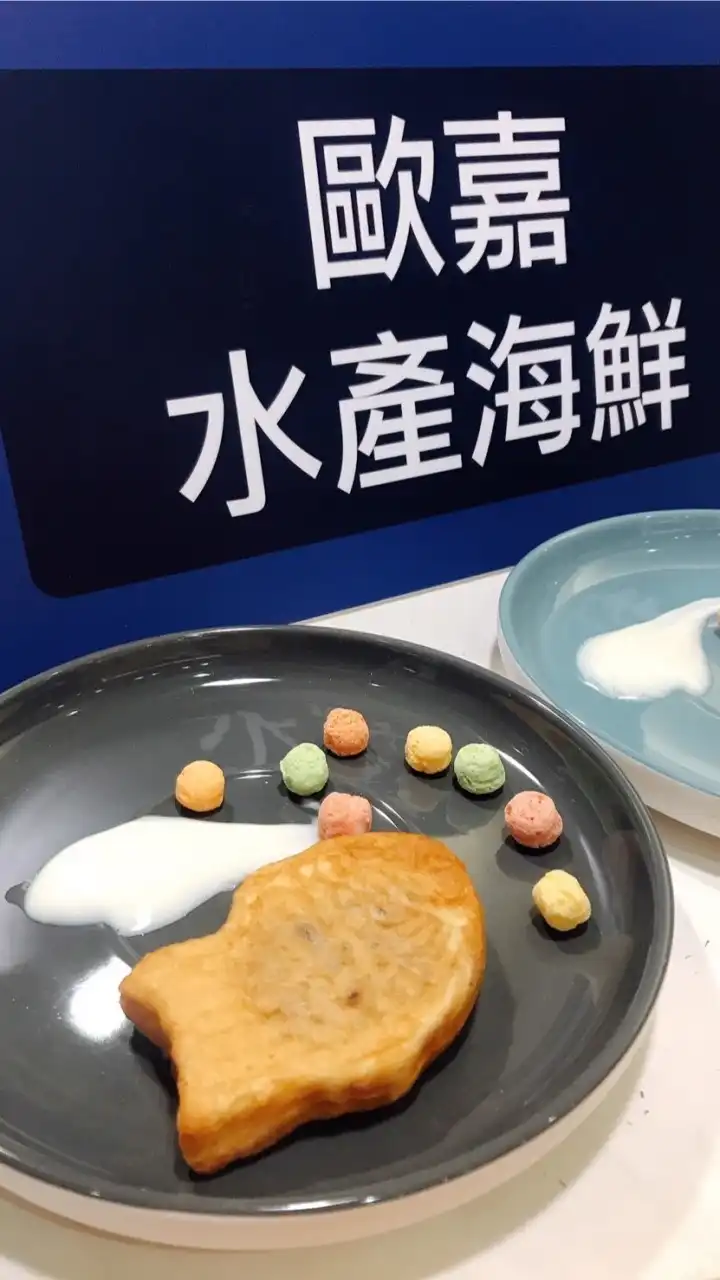 歐嘉水產海鮮美安群組IBV12.1%