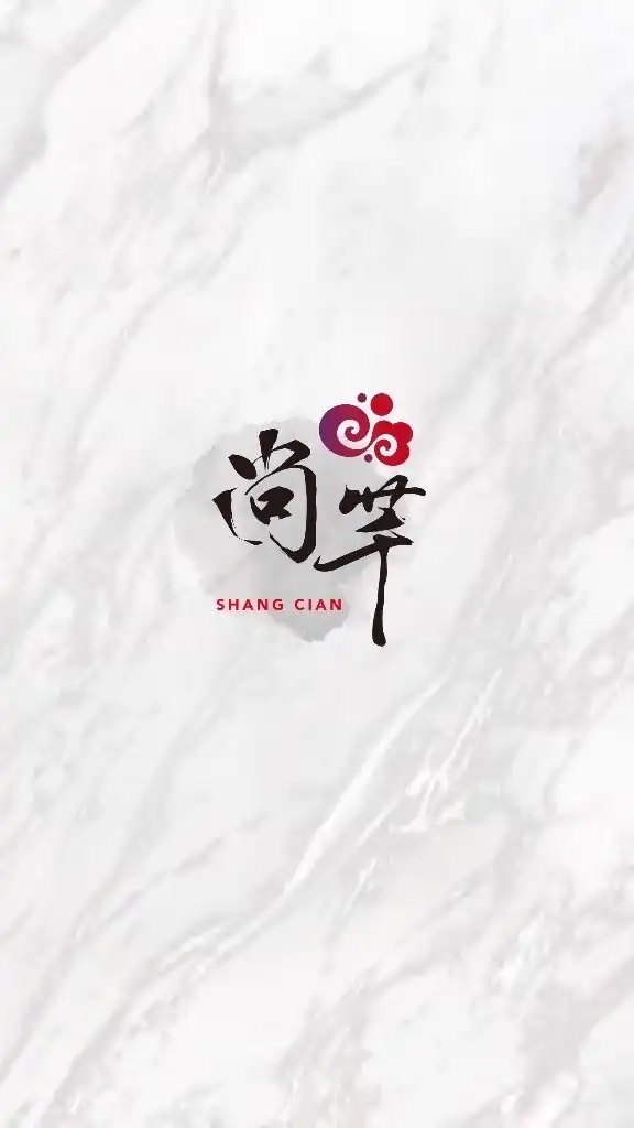 尚芊美食 小菜批發｜商用業務包｜客製零售包