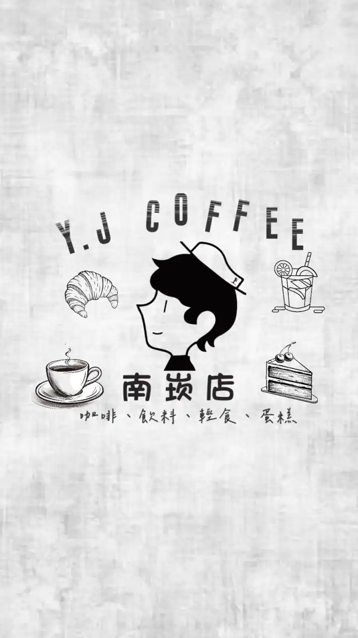 玉津咖啡-南崁店 線上訂餐/外送/自取 優惠平台