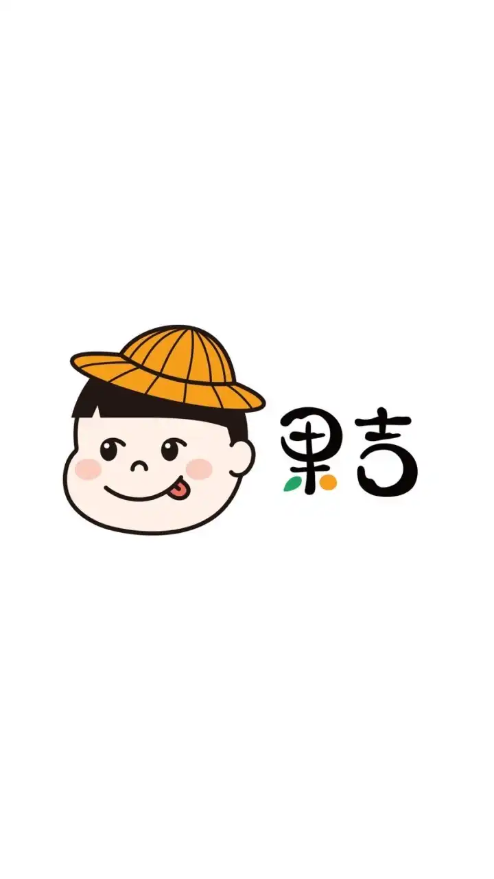 果吉goji水果批發團購群