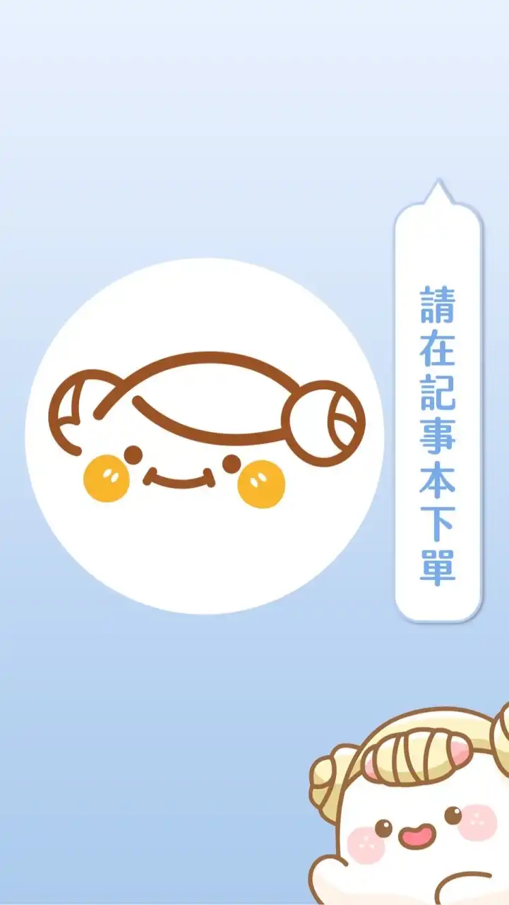 ④包子媽生鮮小舖💖(三峽店)