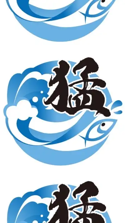 猛甲生魚片 蘆洲