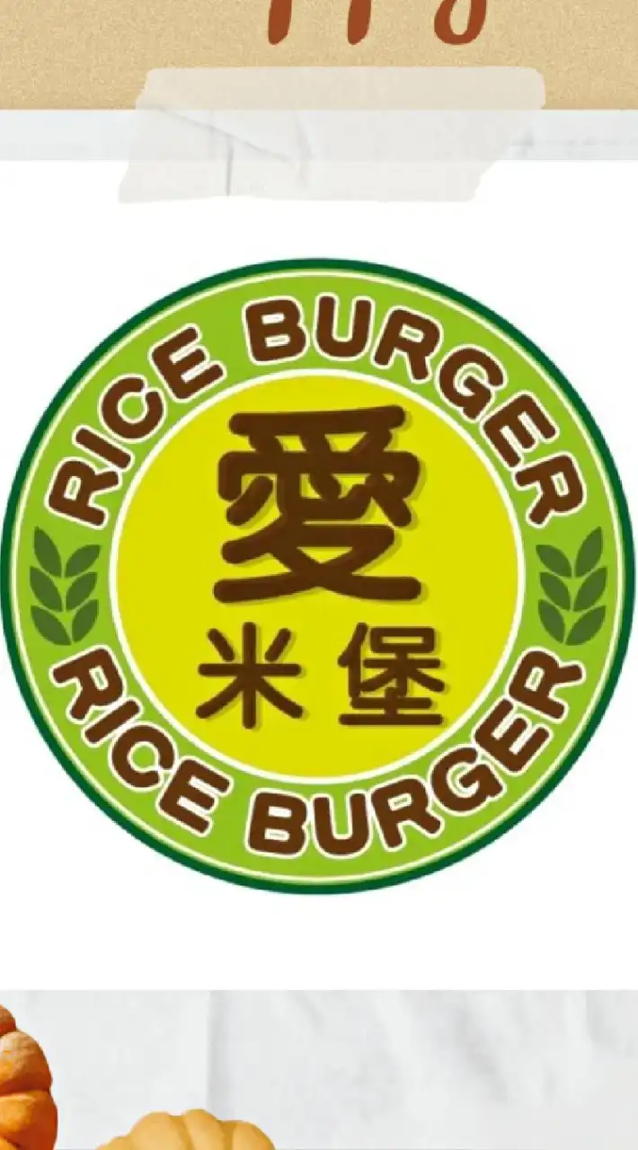 愛米堡蔬食(大包小/炸春捲)