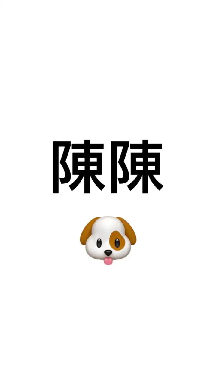 🌟陳陳｜🇯🇵名古屋6/26-7/1連線
