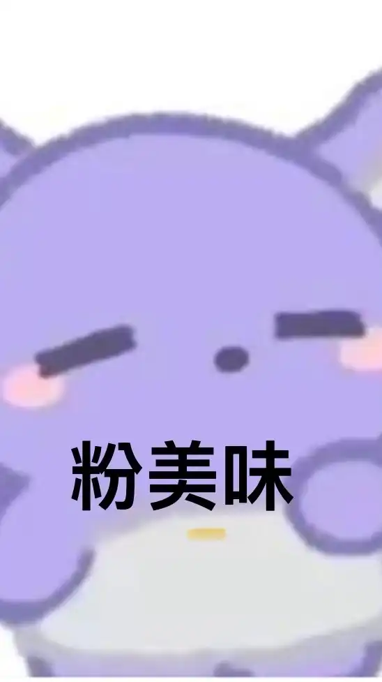 粉美味 一天出貨 李子柒  好歡螺 各樣 螺獅粉  辣條  大陸網紅 零食  美食  團購 代購