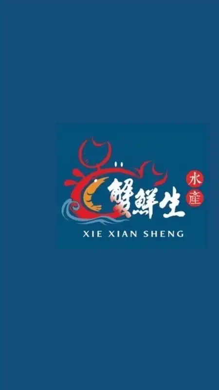 蟹鮮生～台中北屯～海鮮肉品美食團購