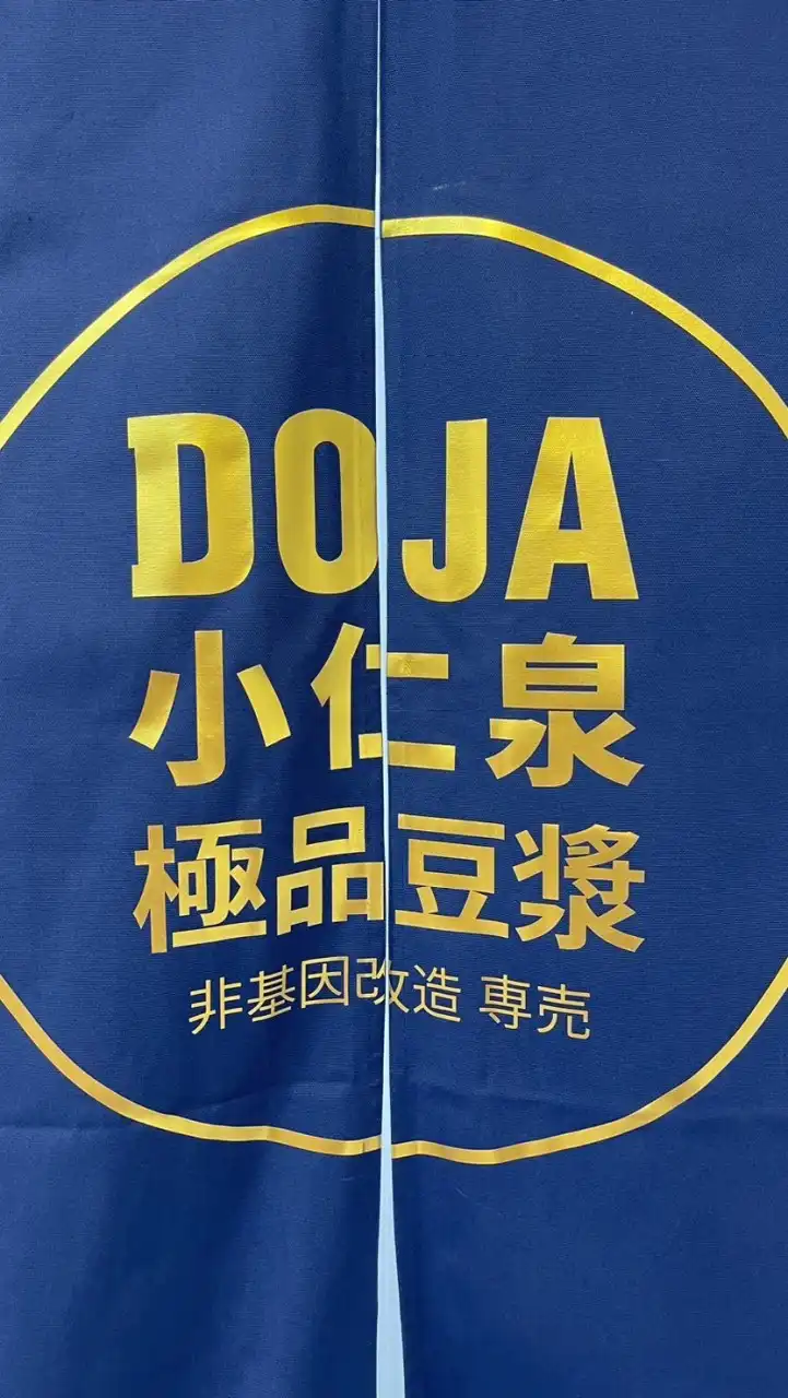 小仁泉高雄仁雄店