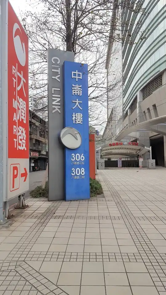 ㊣靠杯你ㄉ投信投顧㊣
