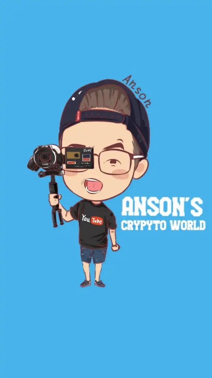 Anson區塊鏈交流群