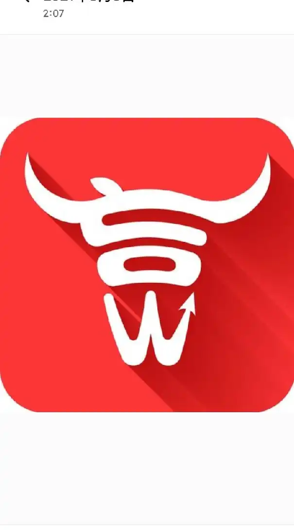 股票實時解析Group🚀