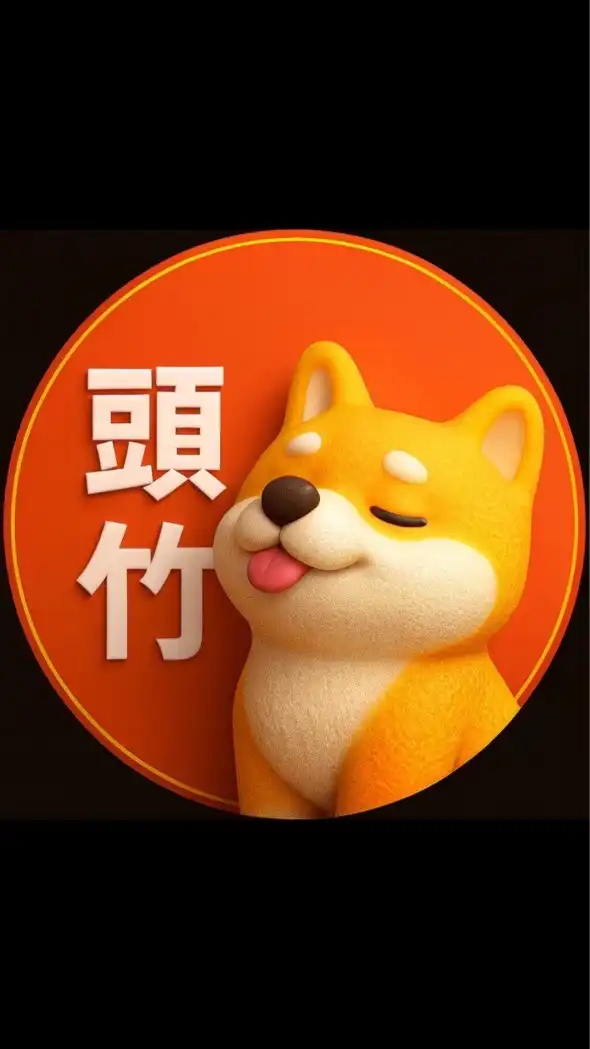 頭份竹南🟧歐巴柴苗栗