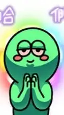 （禁言）哈老濕台指期