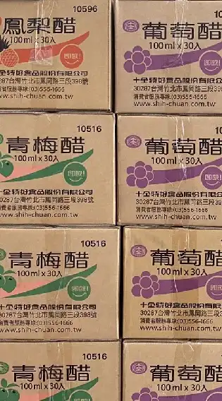 堆積如山的貨物批發