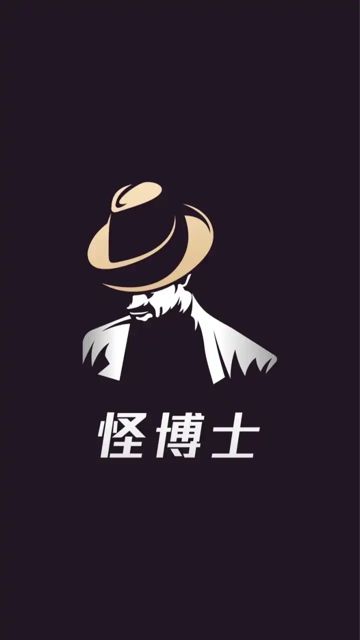 怪博士｜戰友限定