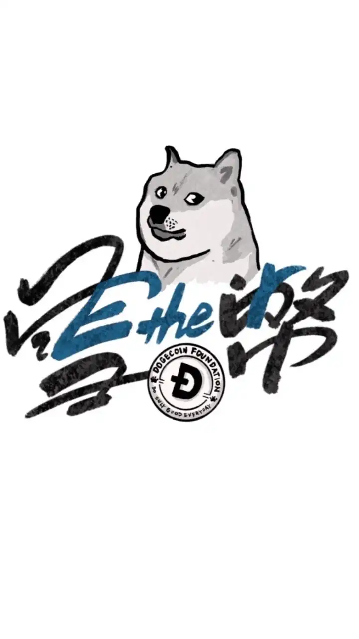 雪幣 x 2024快樂群