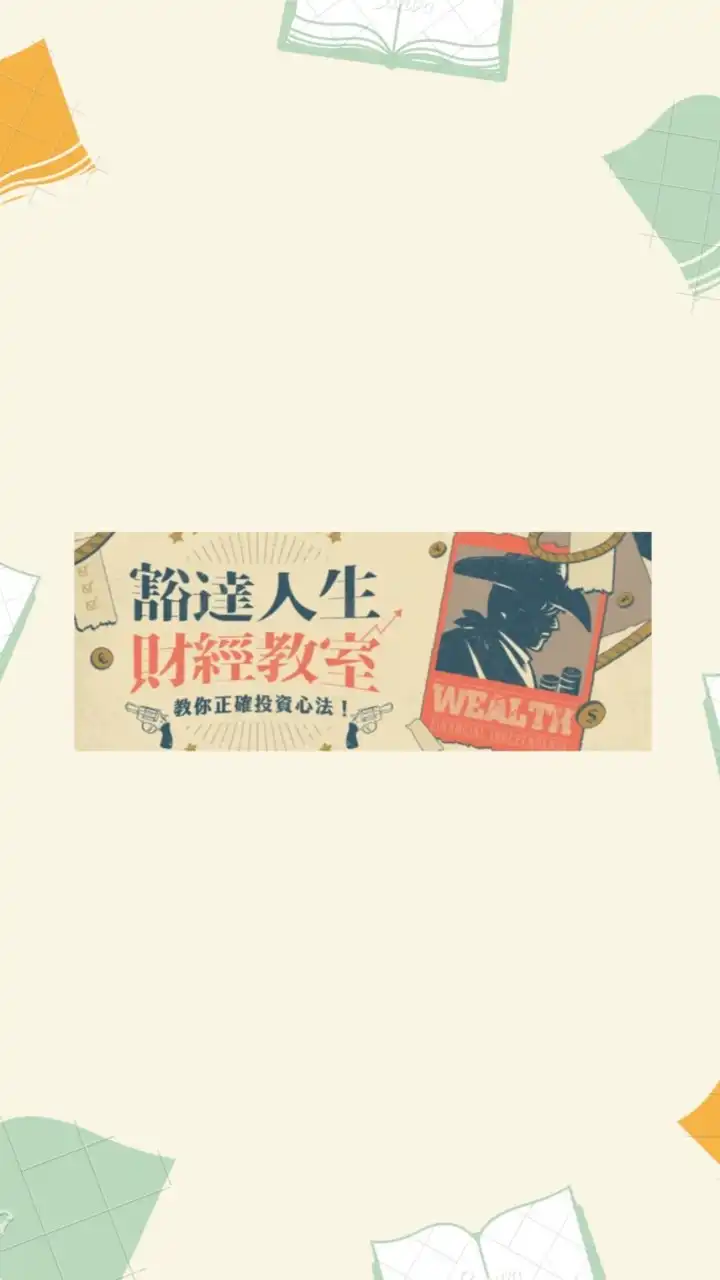許總Hsu股票討論區