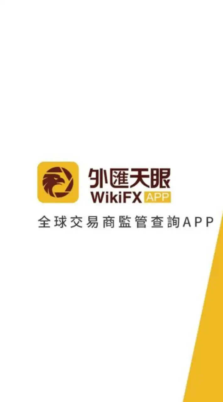 外匯穩定獲利俱樂部