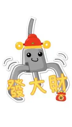 發大財批發零售
