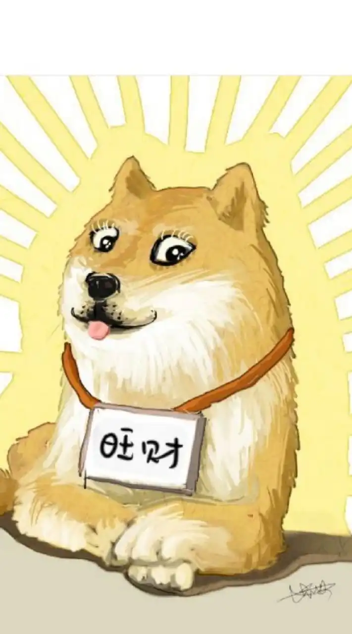 旺財股市分享之家
