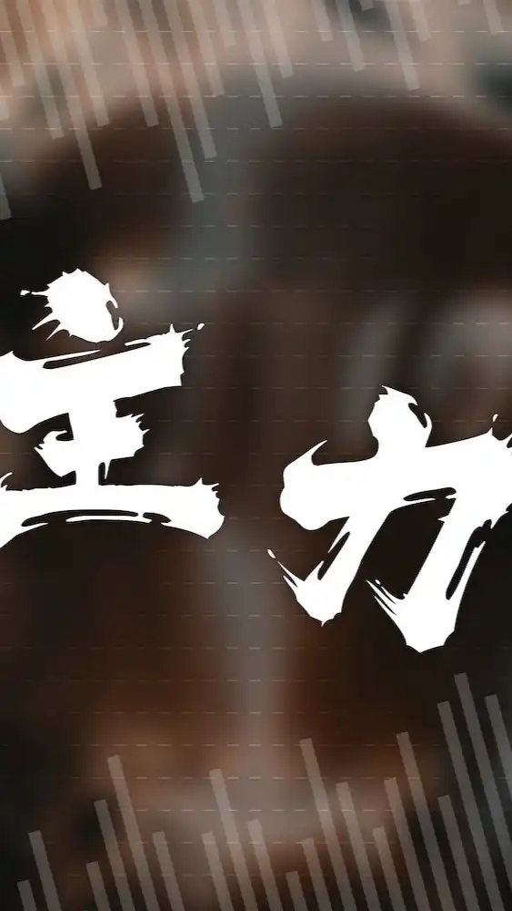 ［公開］超認真尼克教室