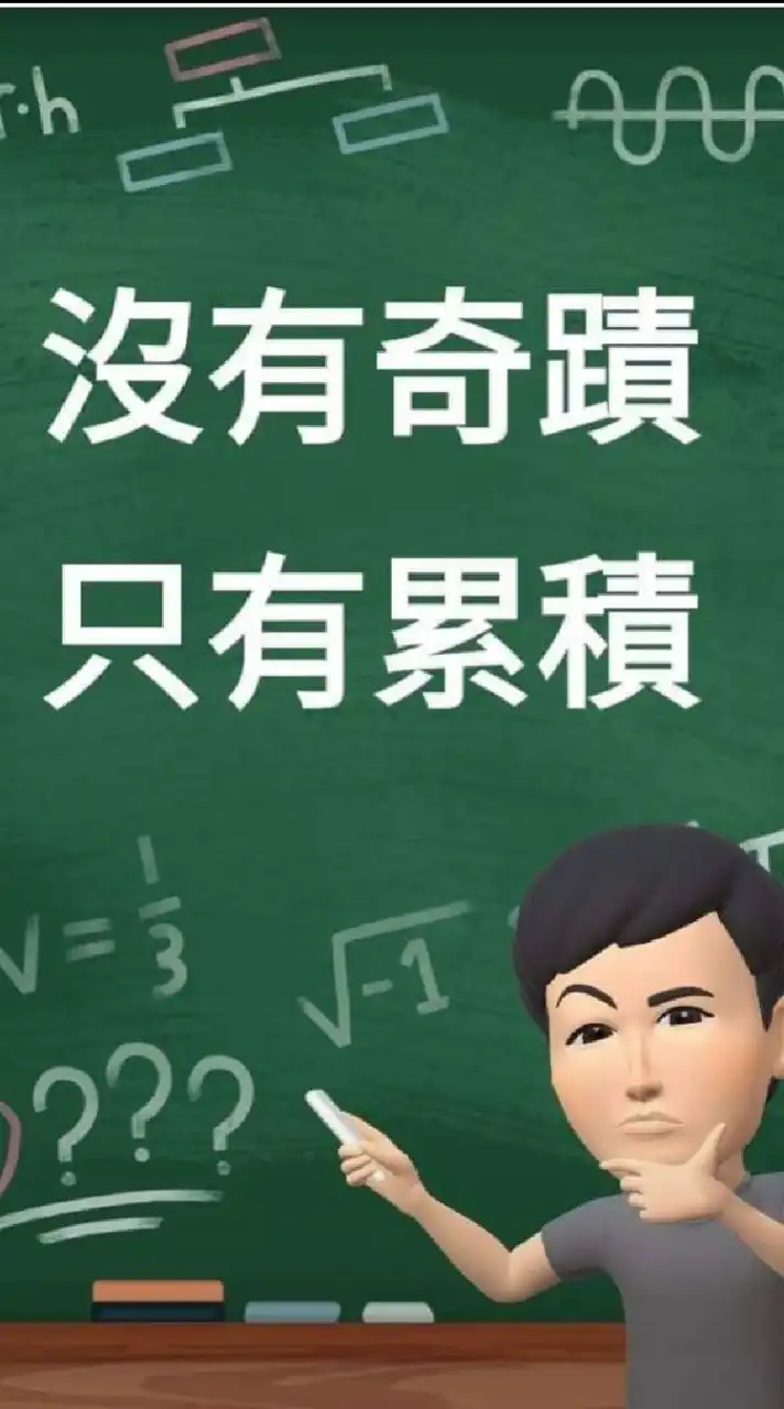 金融.營建.航運.AI飆股.ETF&當沖.美股討論版🍍🍍🍍