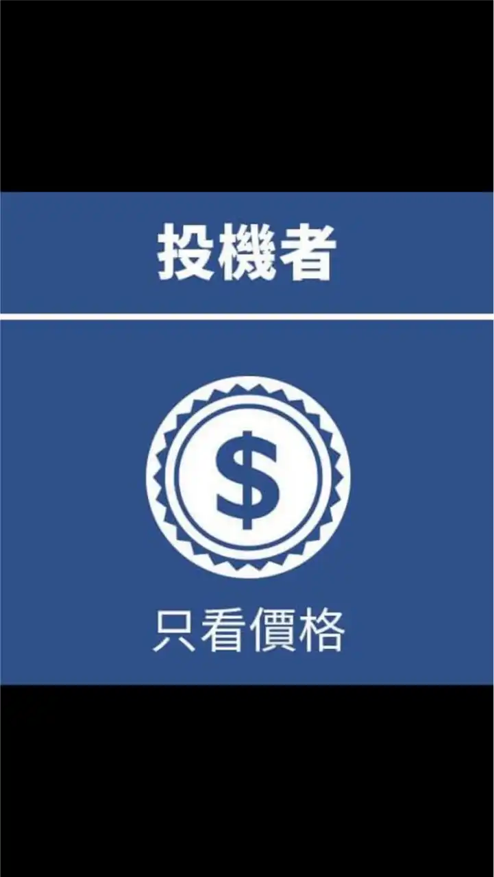 台指練功房