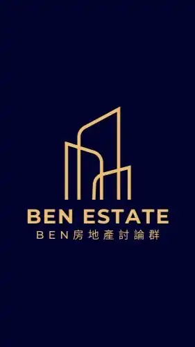 Ben房地產交流討論群