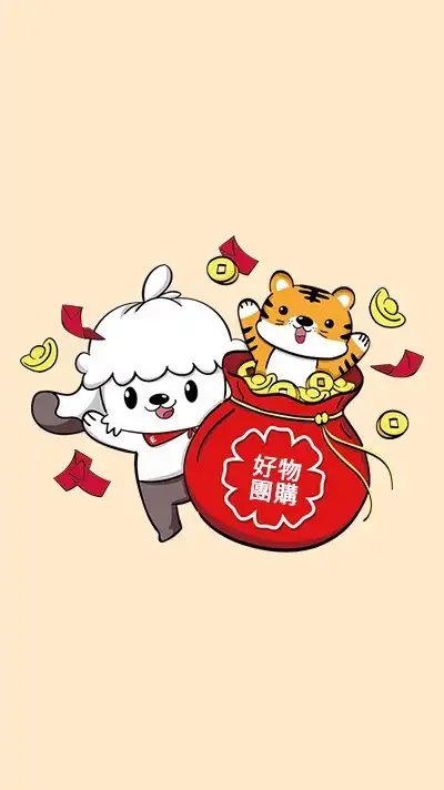 東森官方團購好物嚴選