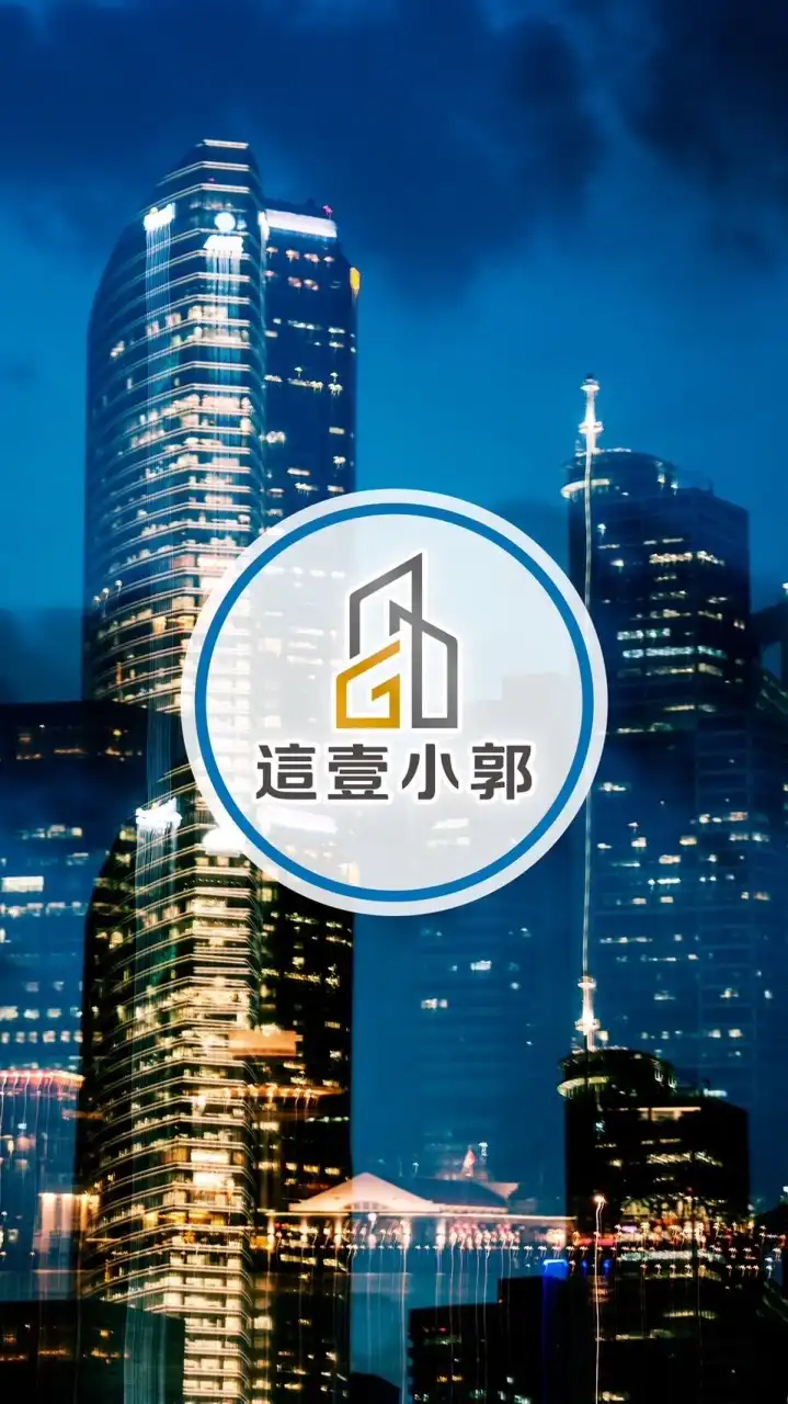 這壹小郭｜分享台中新建案.台中預售屋.品牌建商第一波推出資訊
