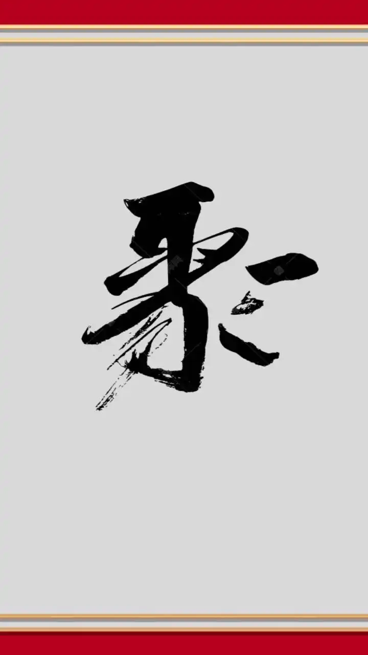 期貨聚寶盆《台指期》《海期》《當沖》資訊交流群