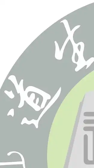 道生校友會(官方社群)