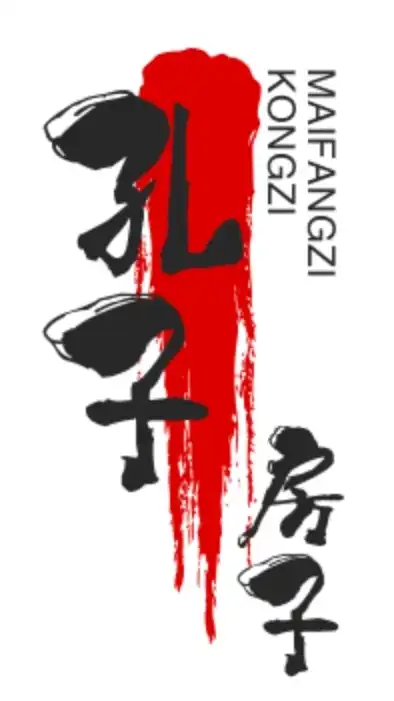 .基隆汐止買賣房  諮詢委託代租管
