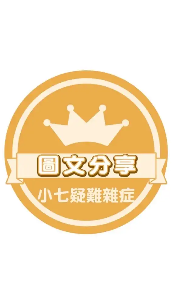 檔期圖文&愛划算圖文先鋒隊