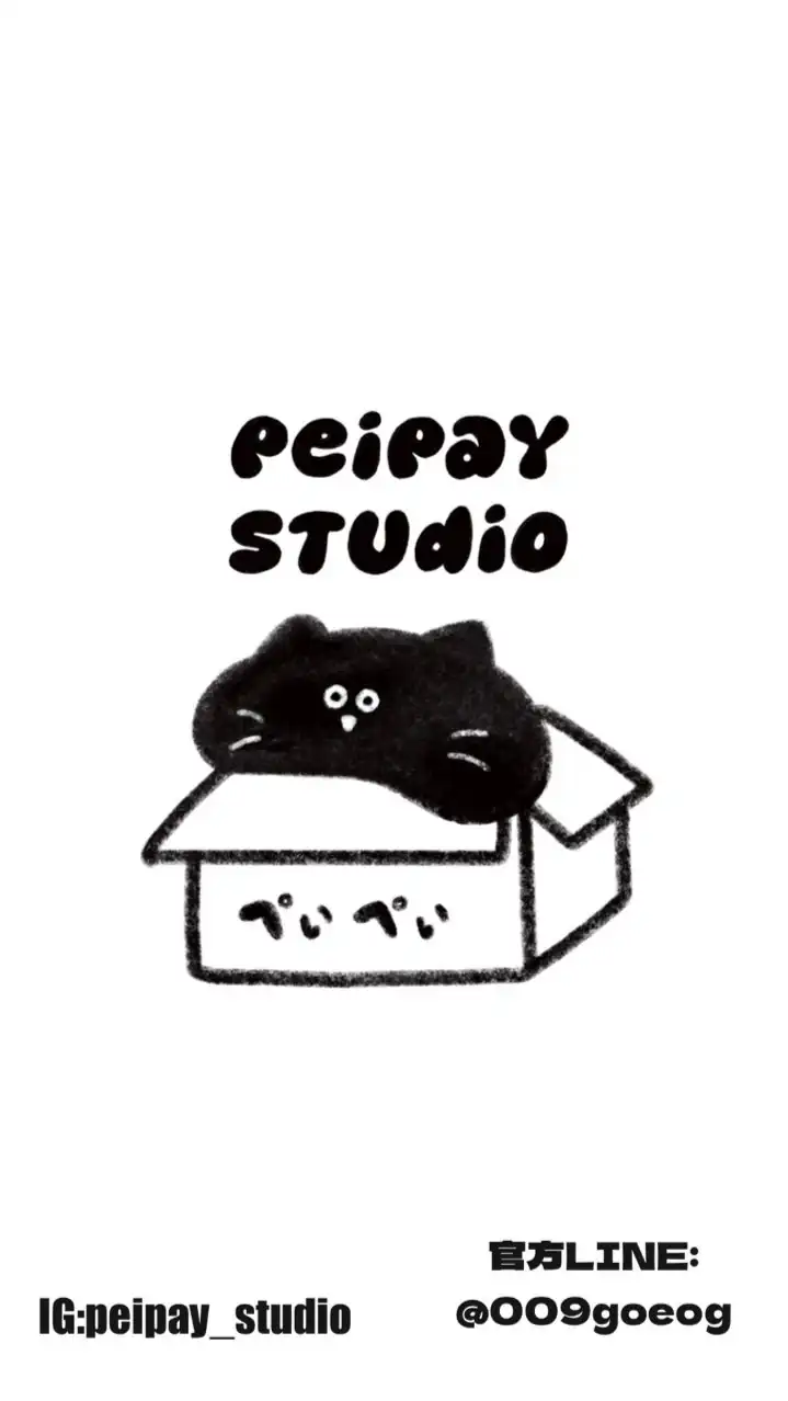 PEIPAY_studio 日本｜韓國代購🇯🇵